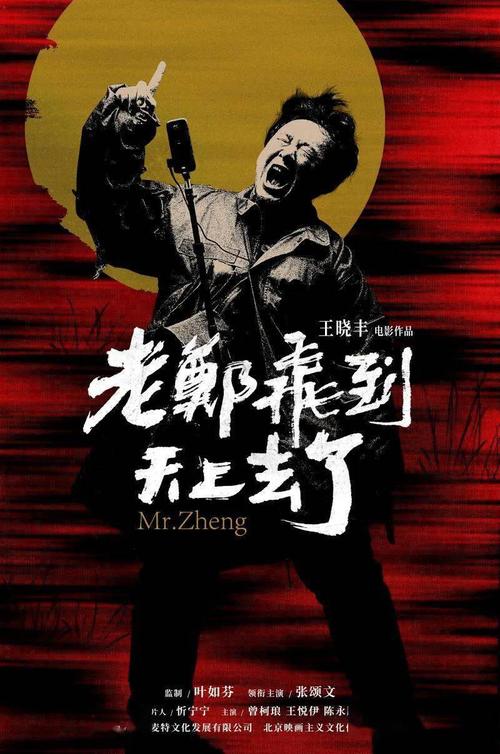 帕特森（Paterson）病假条
